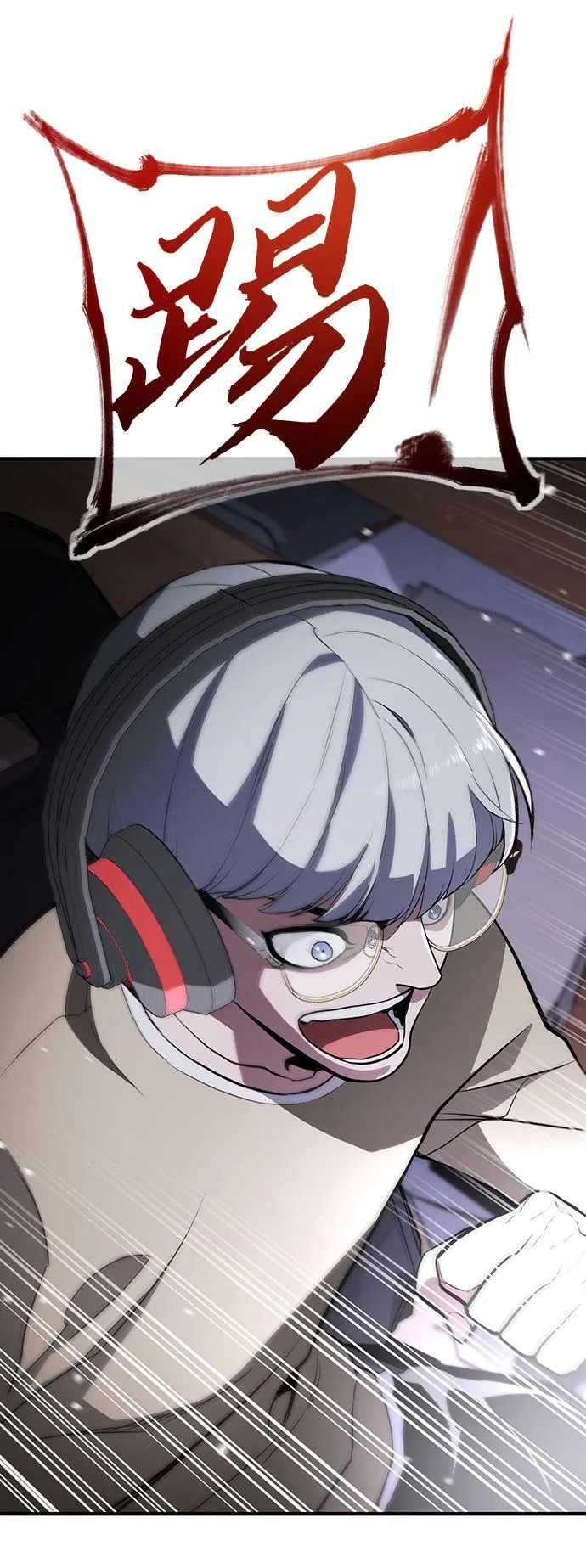第14话 第47页