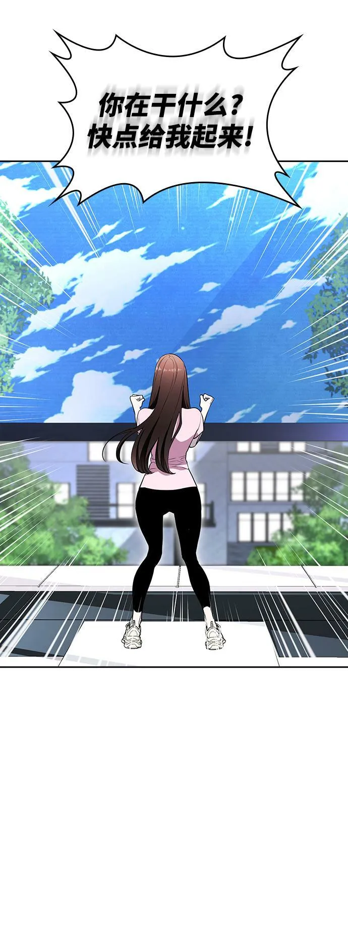 第14话 第55页