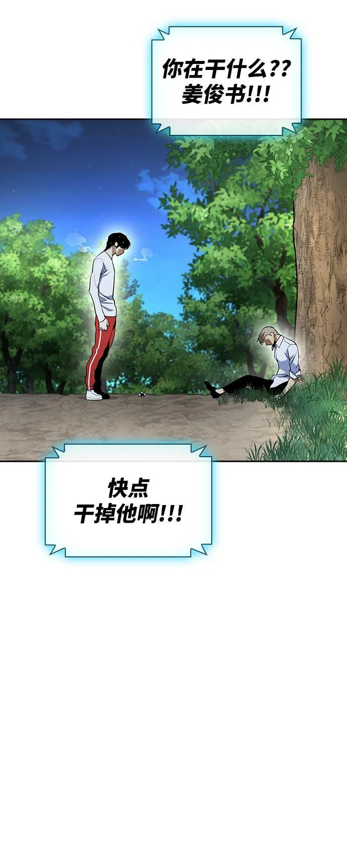第14话 第60页