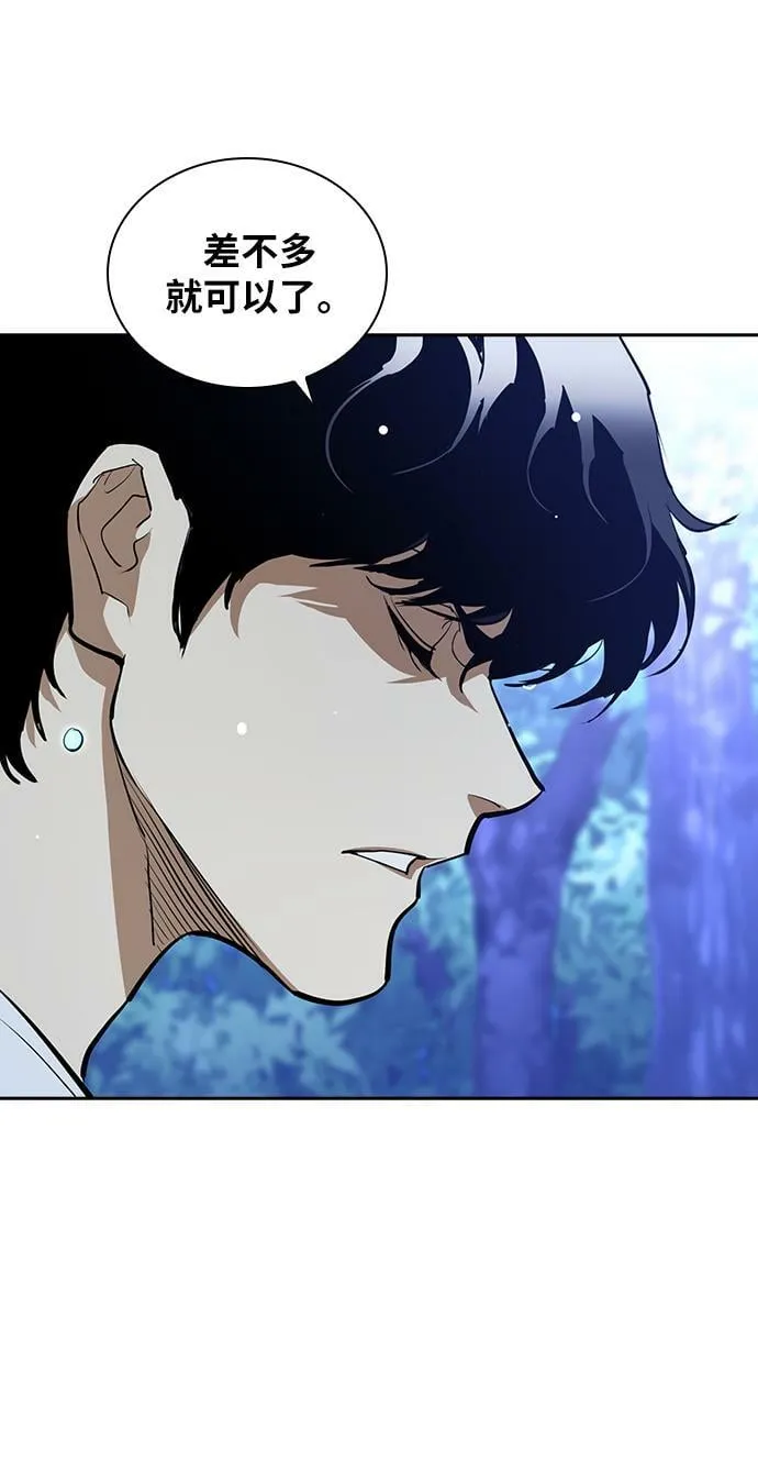 第14话 第62页