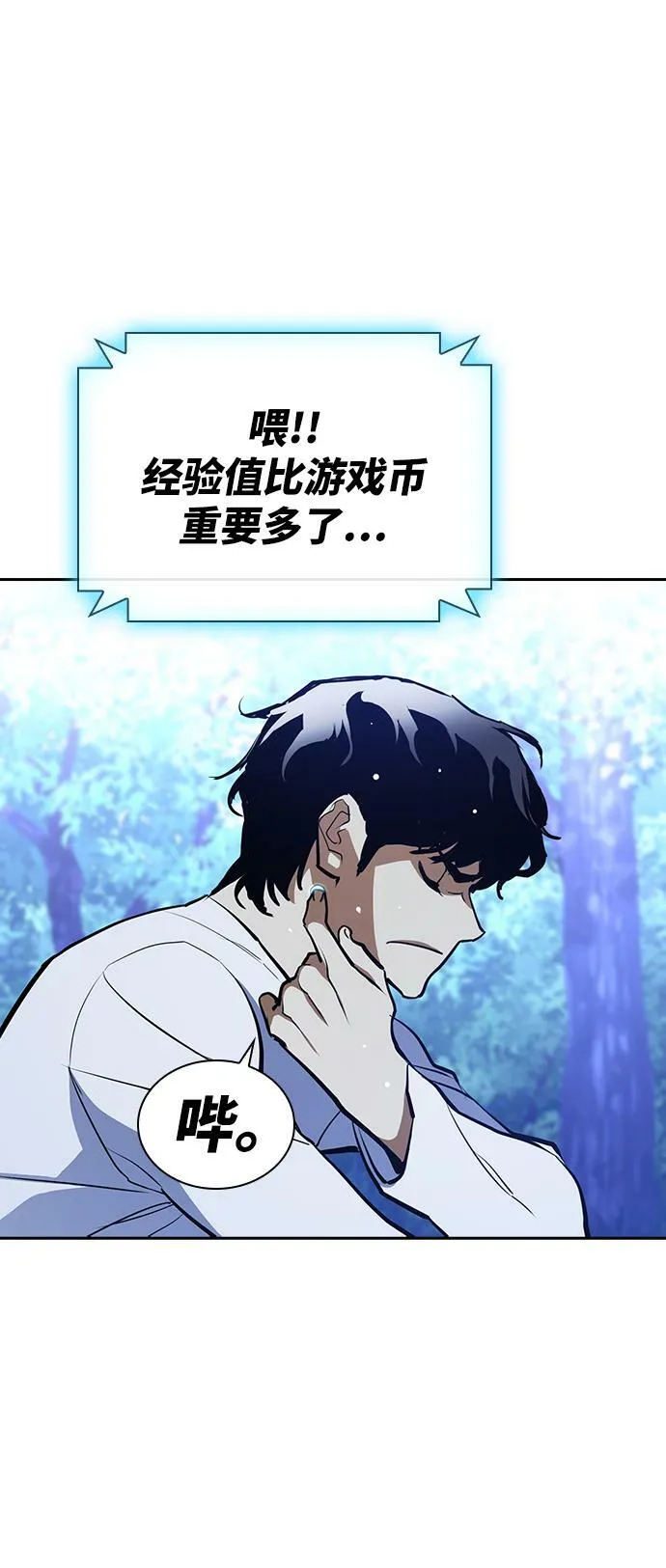 第14话 第64页
