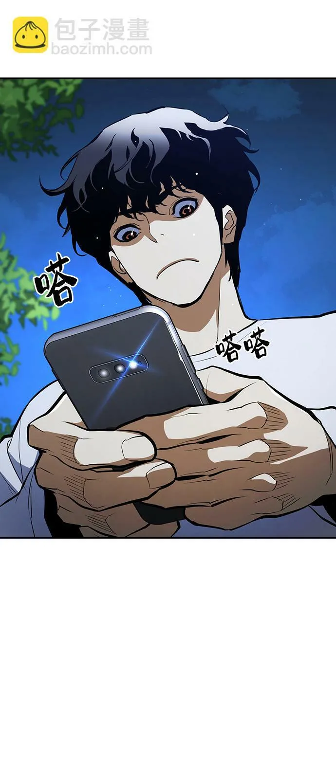 第14话 第69页