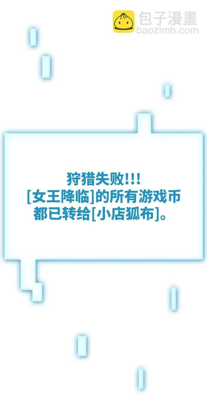 第14话 第70页