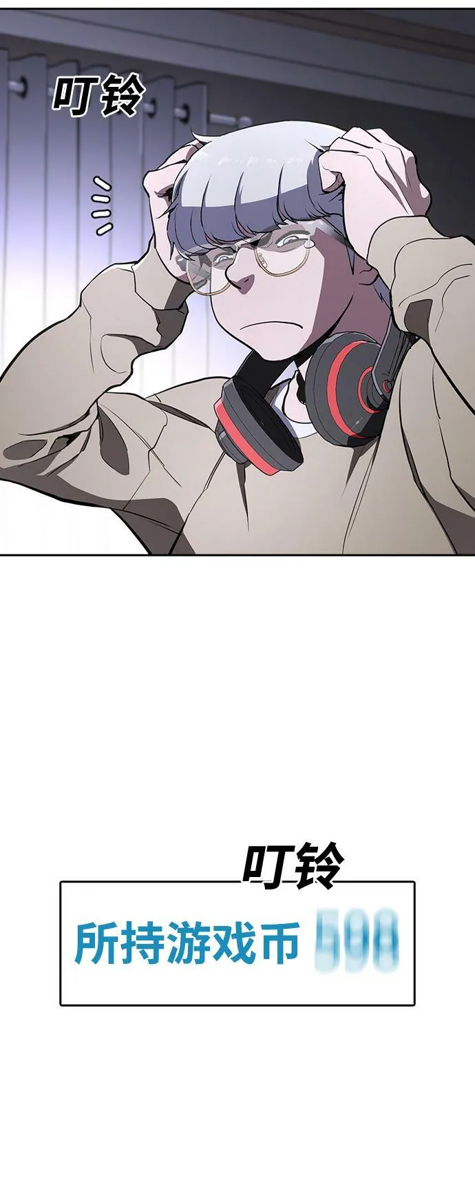 第14话 第74页