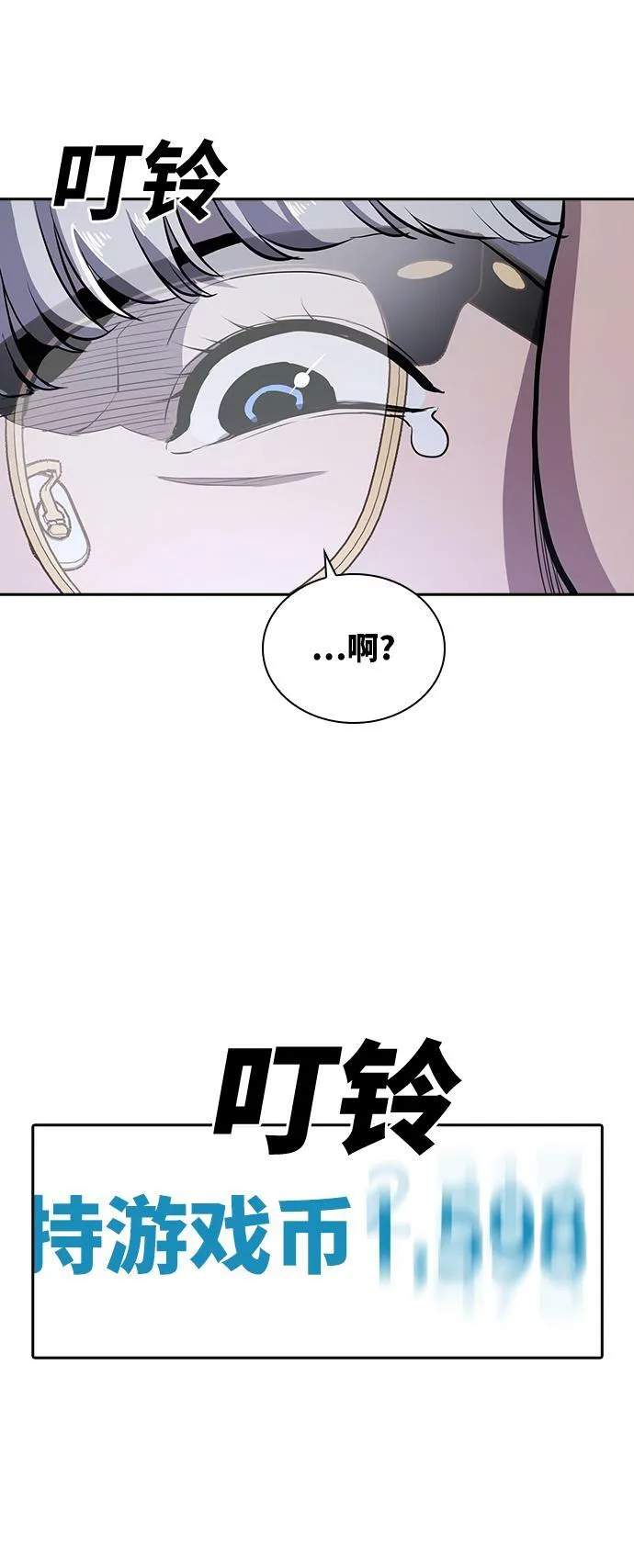 第14话 第75页