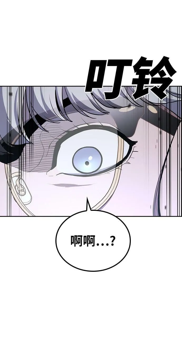 第14话 第76页