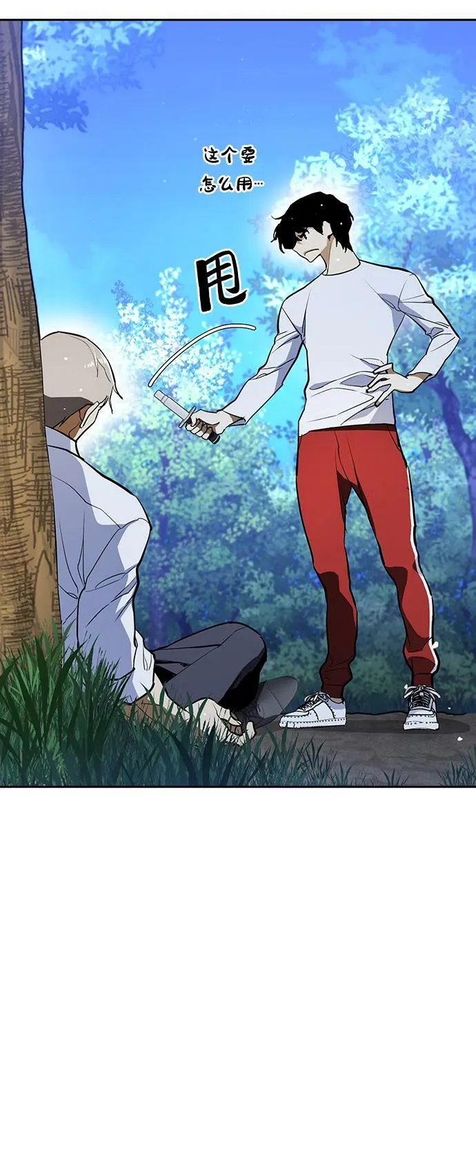 第14话 第80页