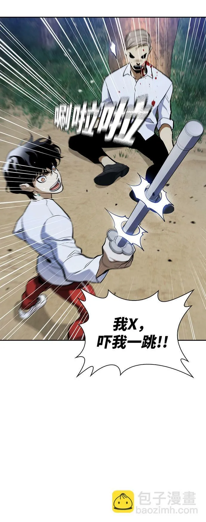 第14话 第81页