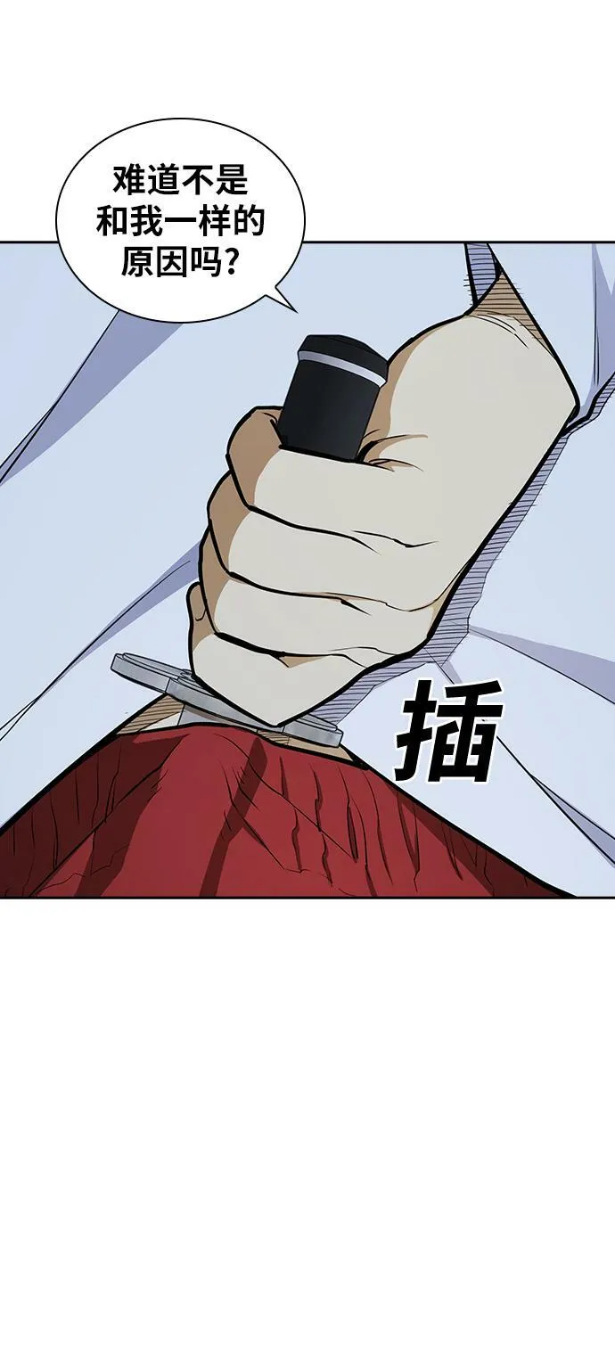 第14话 第85页