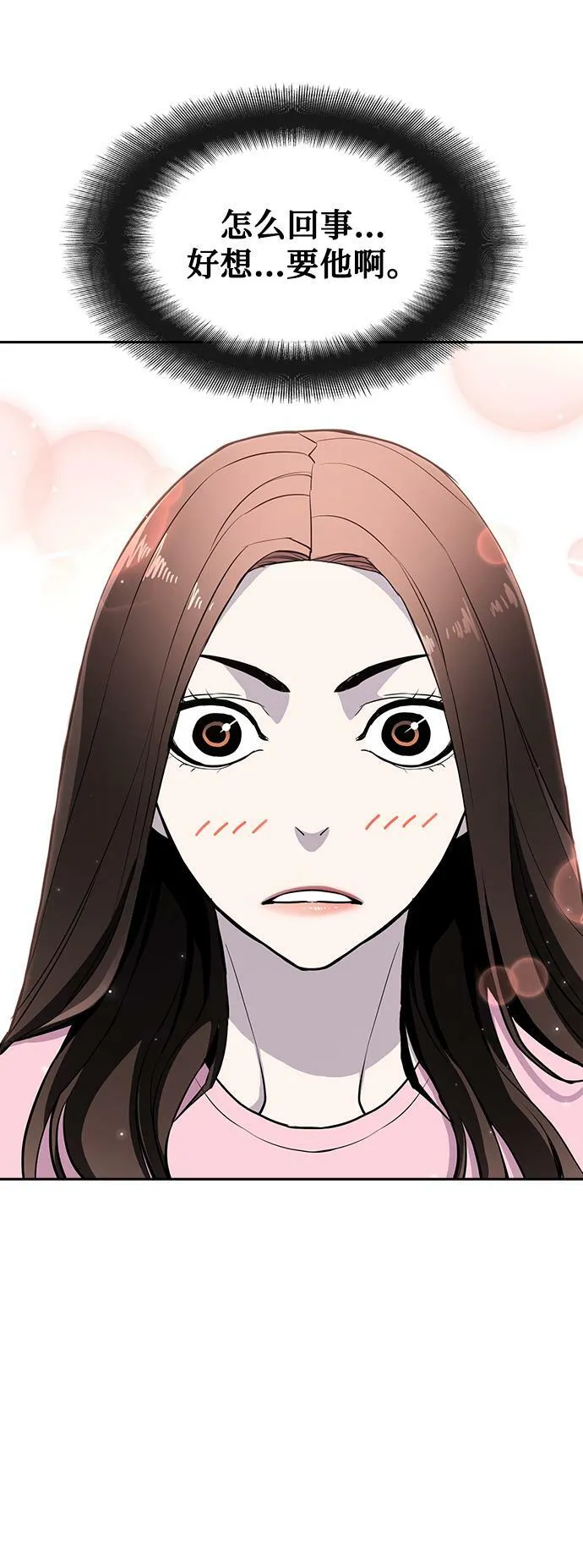 第14话 第89页