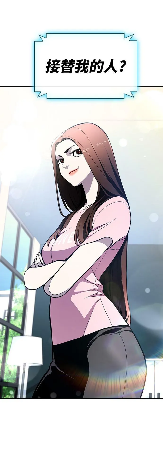 第14话 第93页