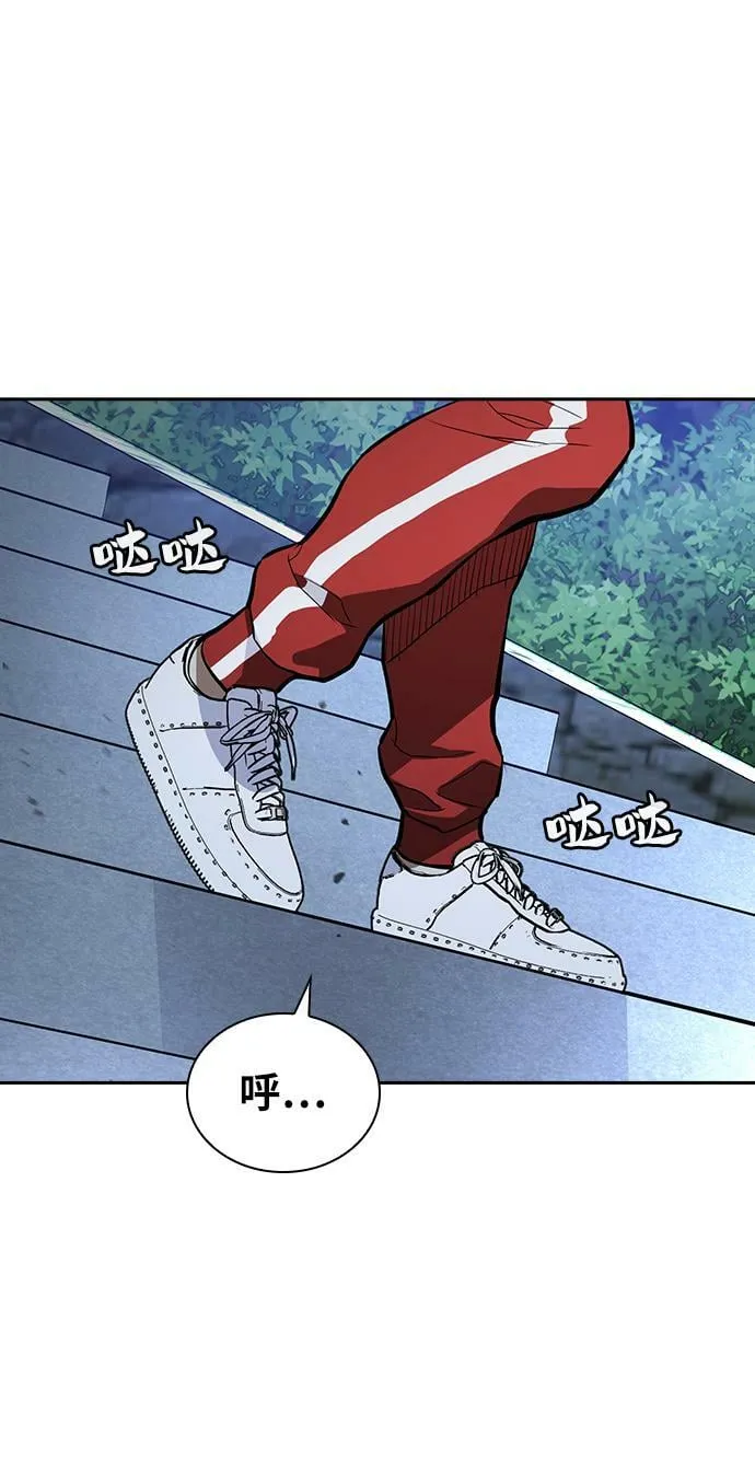 第14话 第95页