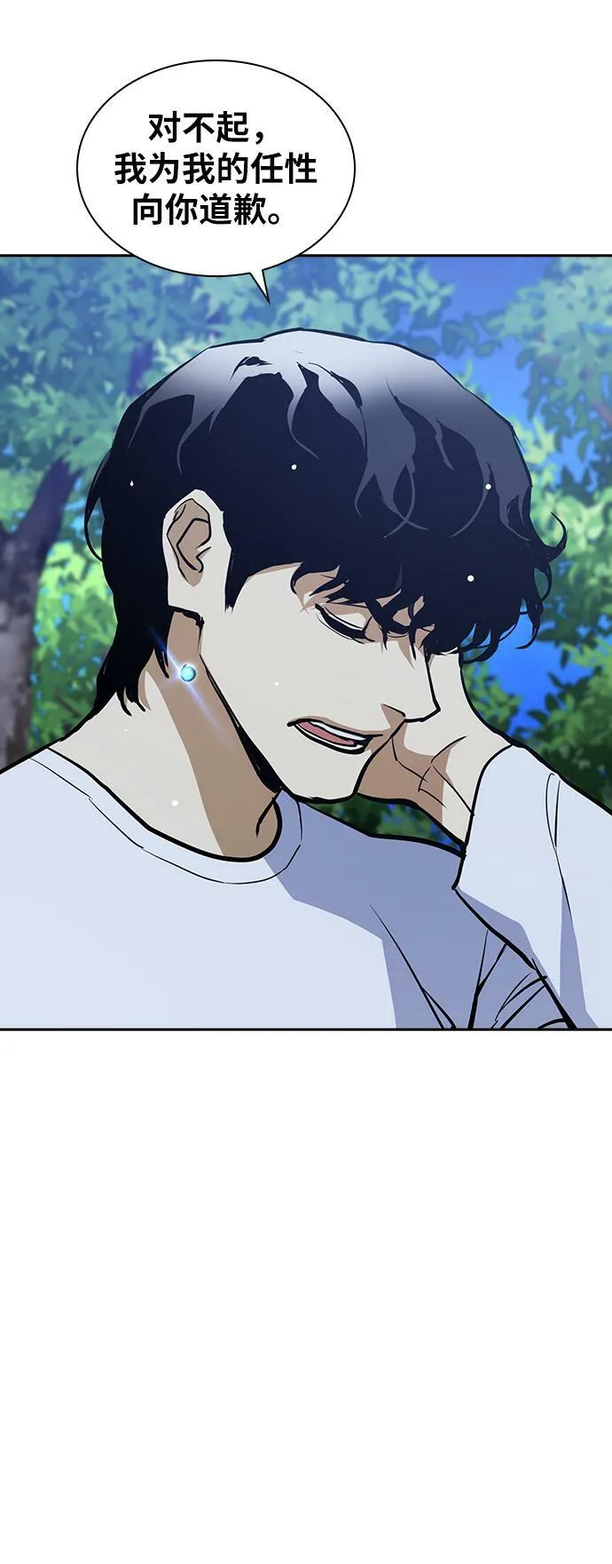 第14话 第96页