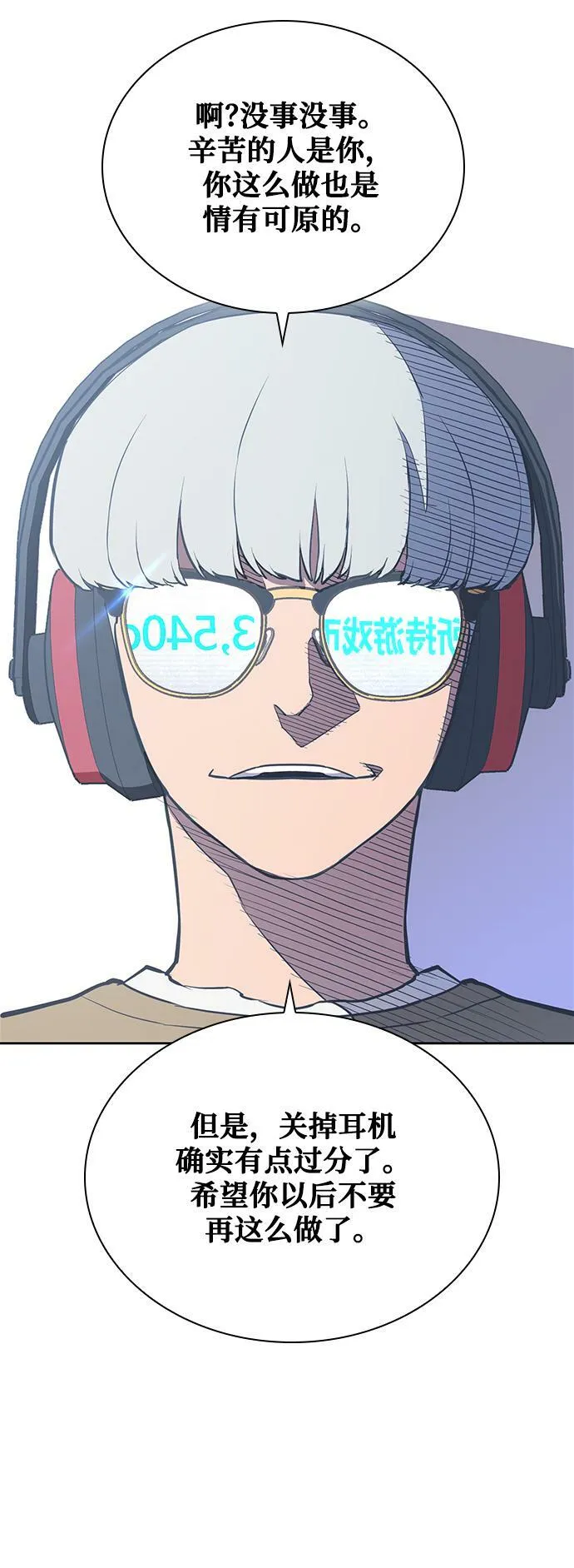 第14话 第97页