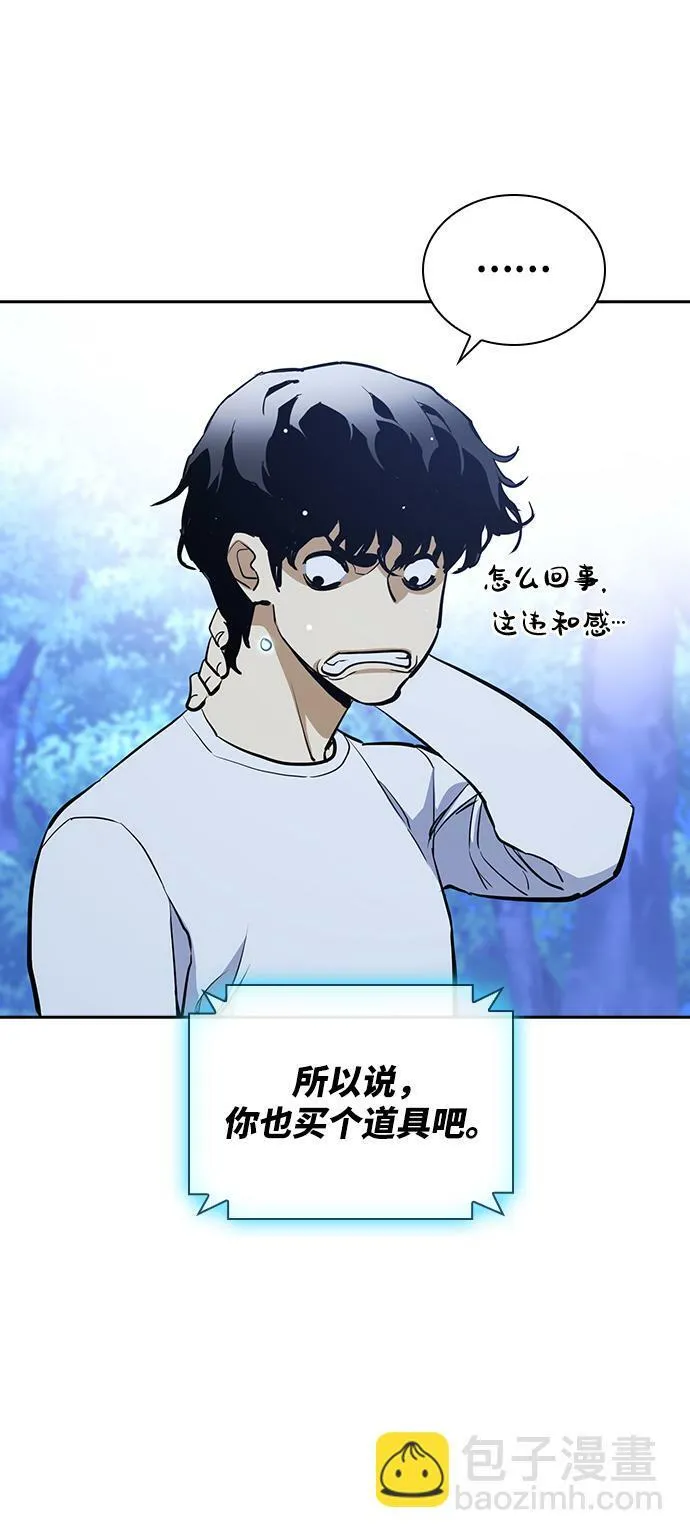 第14话 第98页