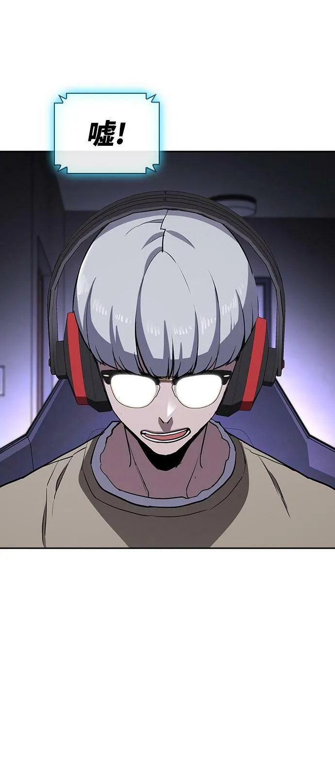 第14话 第100页