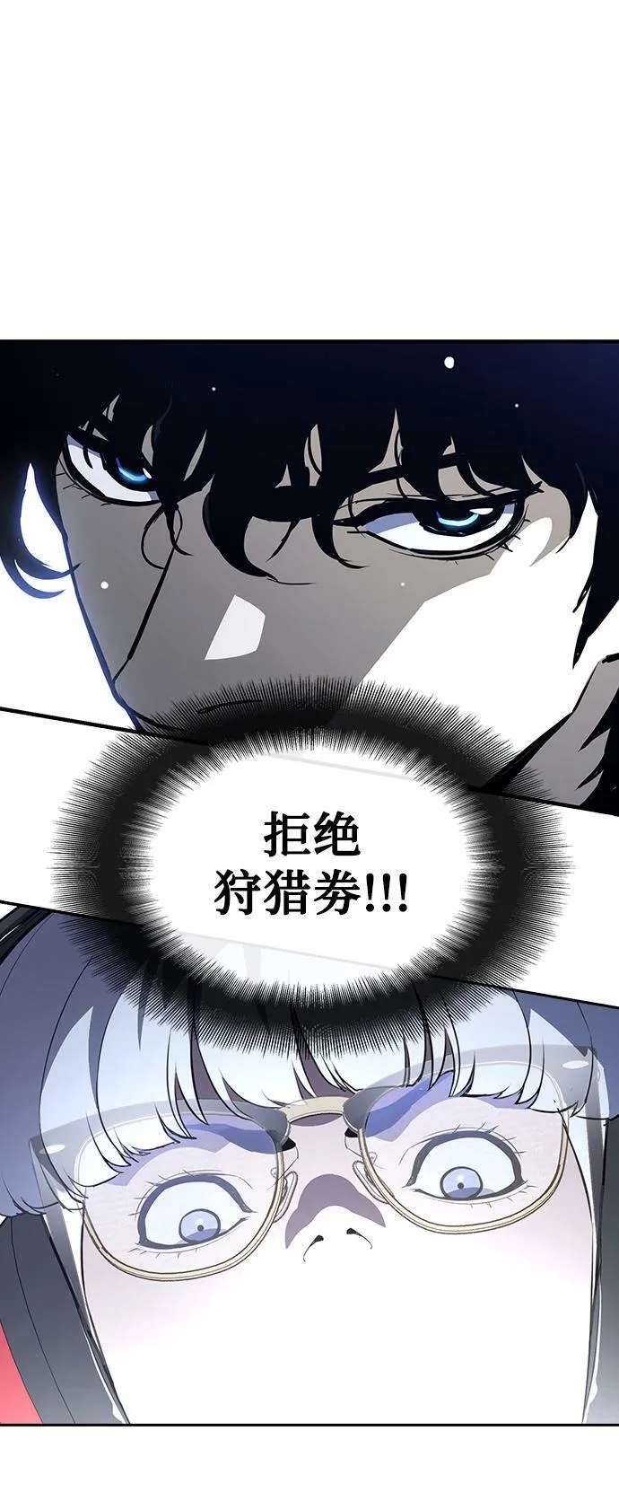 第14话 第103页