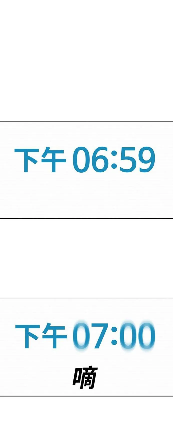 第13话 第2页