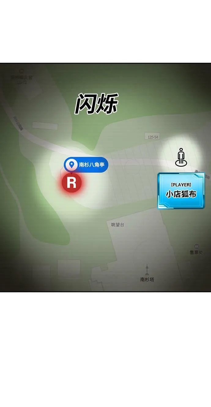 第13话 第3页