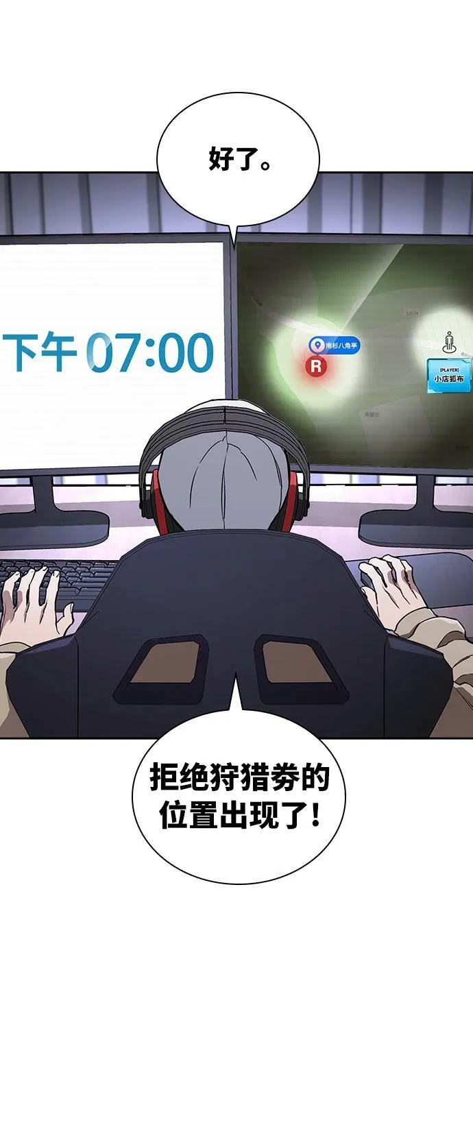 第13话 第4页
