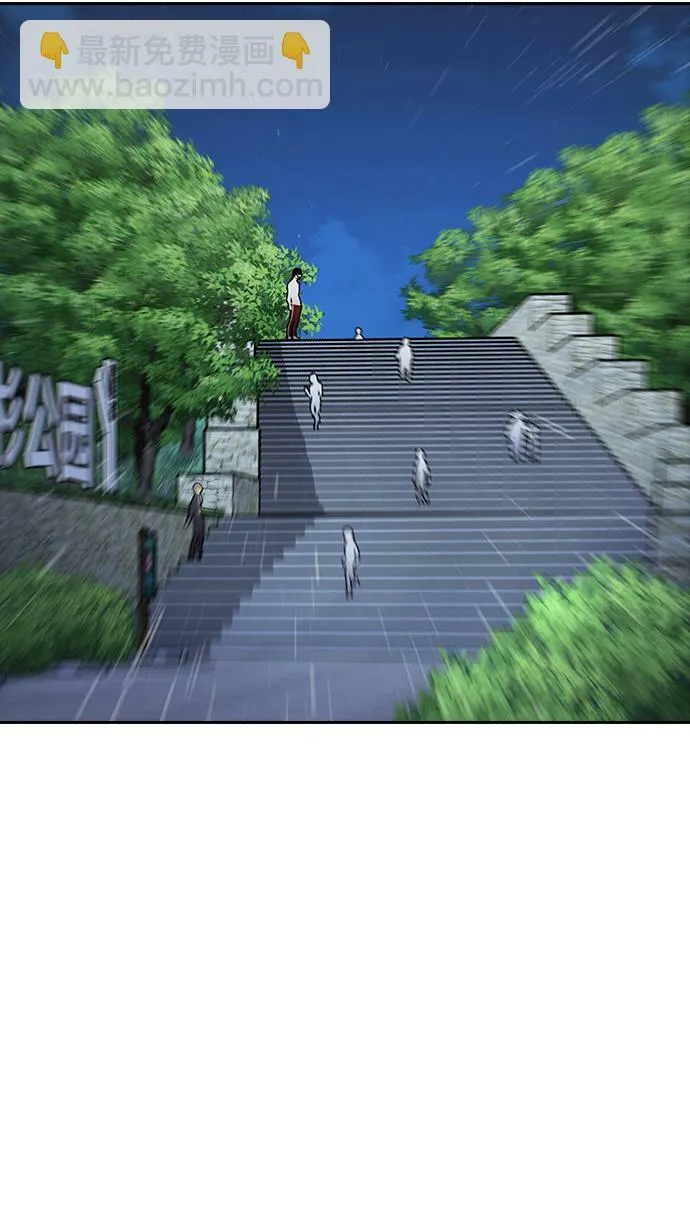第13话 第7页