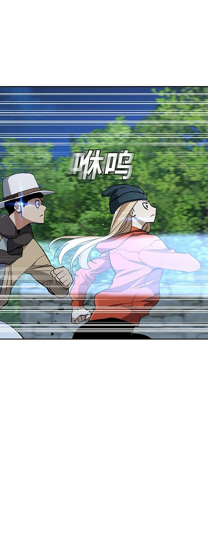 第13话 第11页