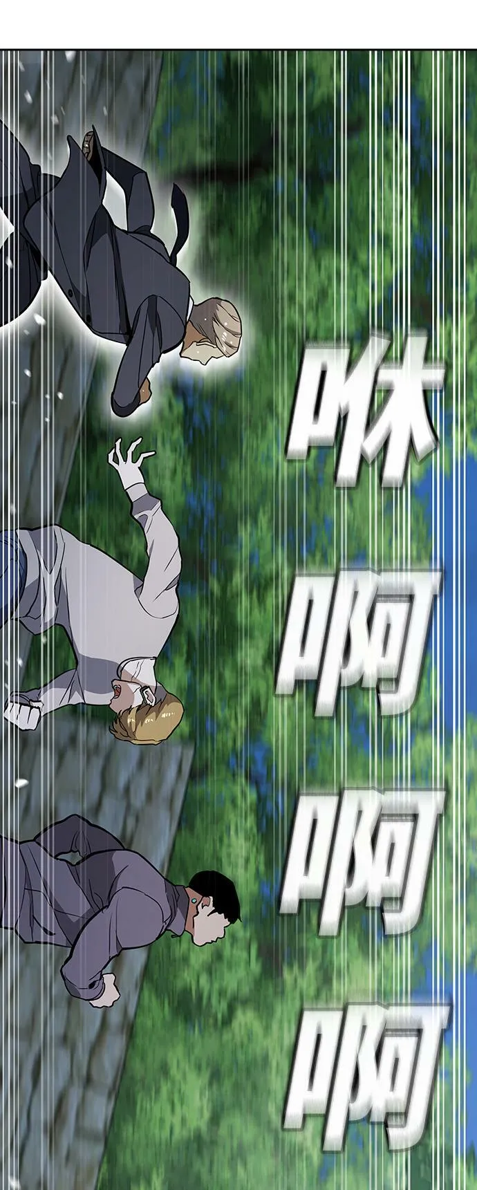 第13话 第14页