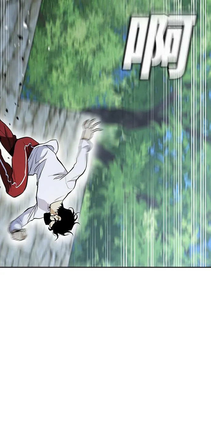 第13话 第15页