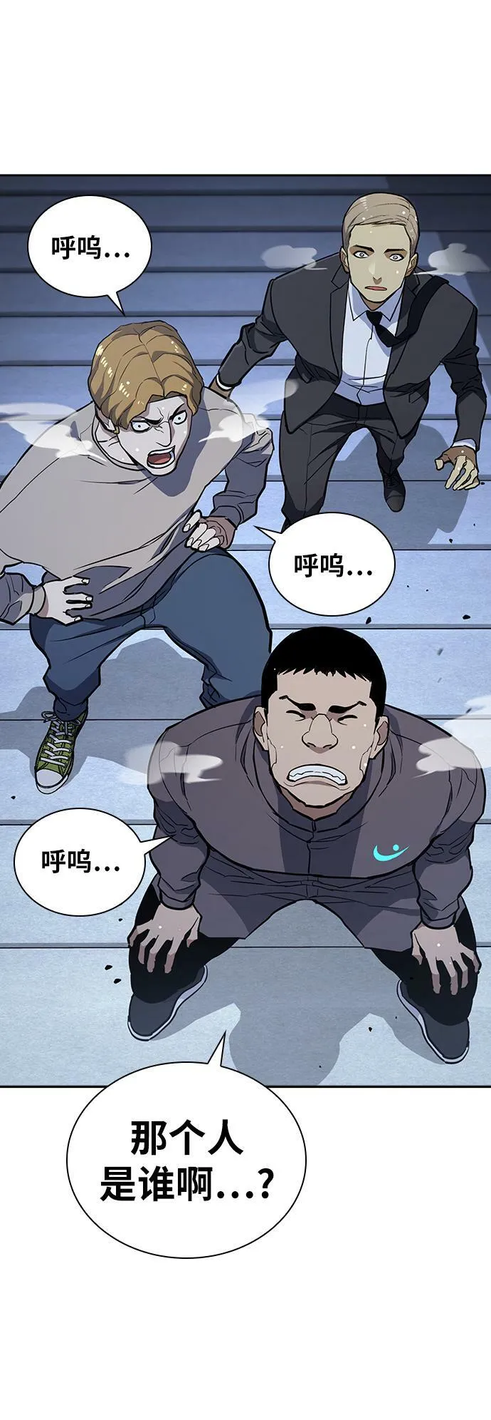 第13话 第17页