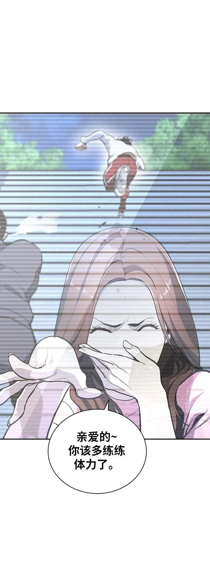 第13话 第18页