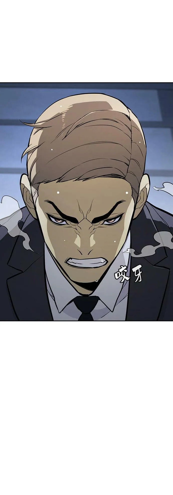第13话 第19页