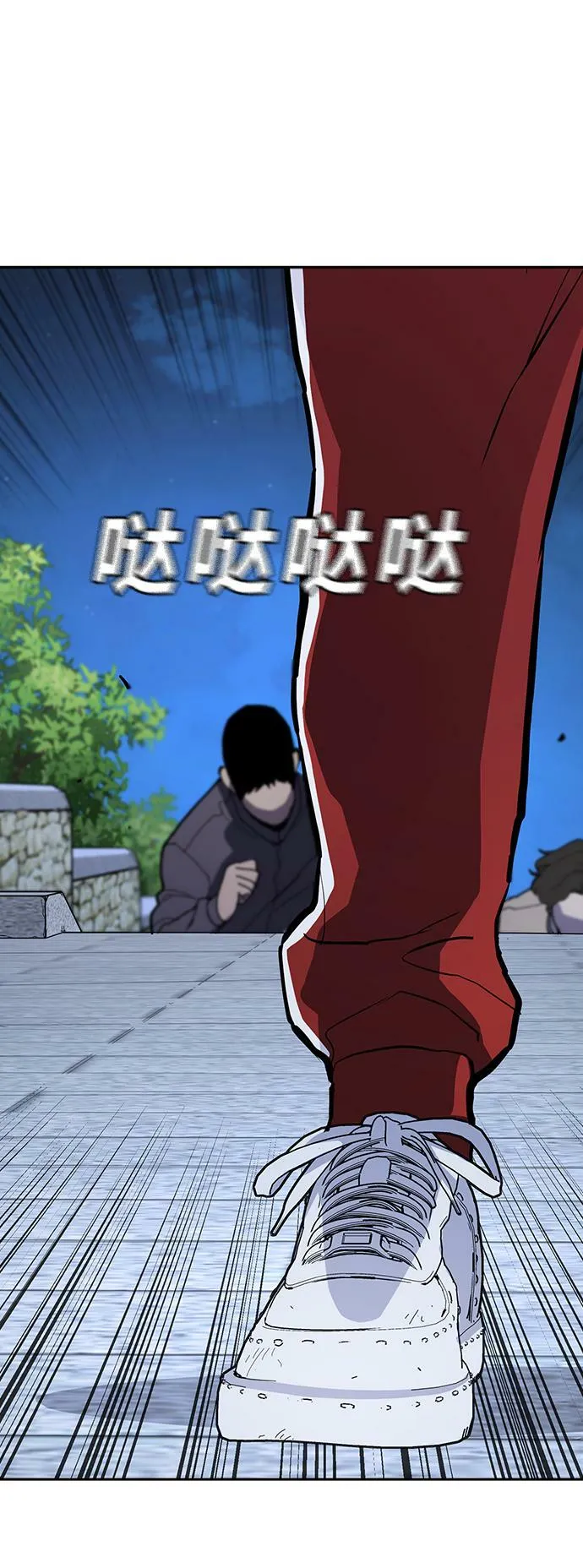 第13话 第28页