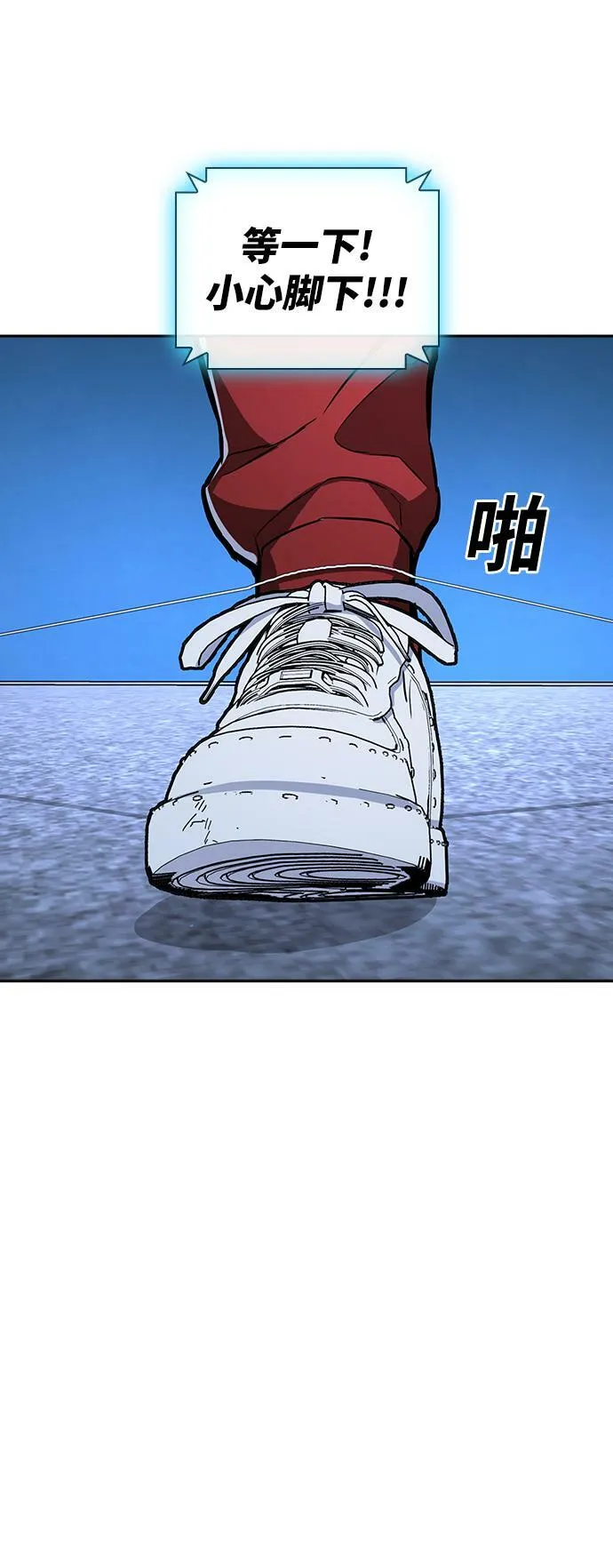 第13话 第33页