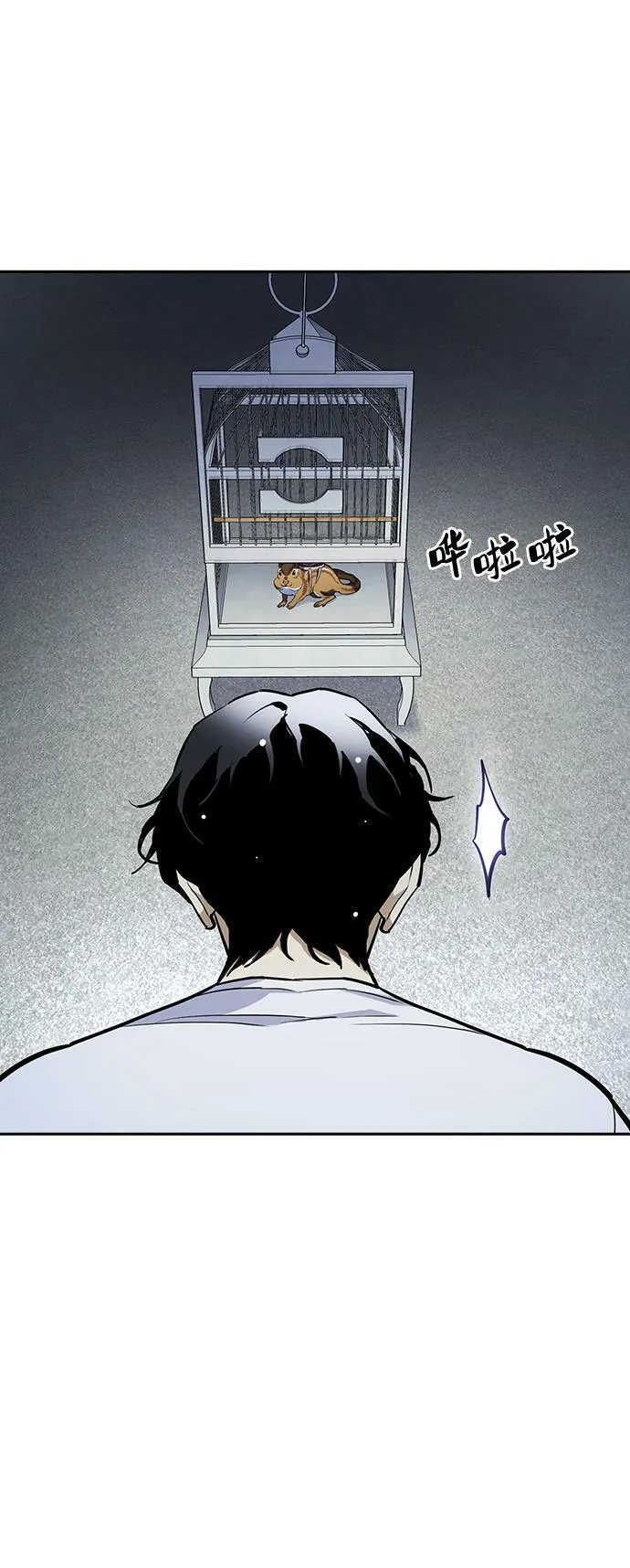 第13话 第36页