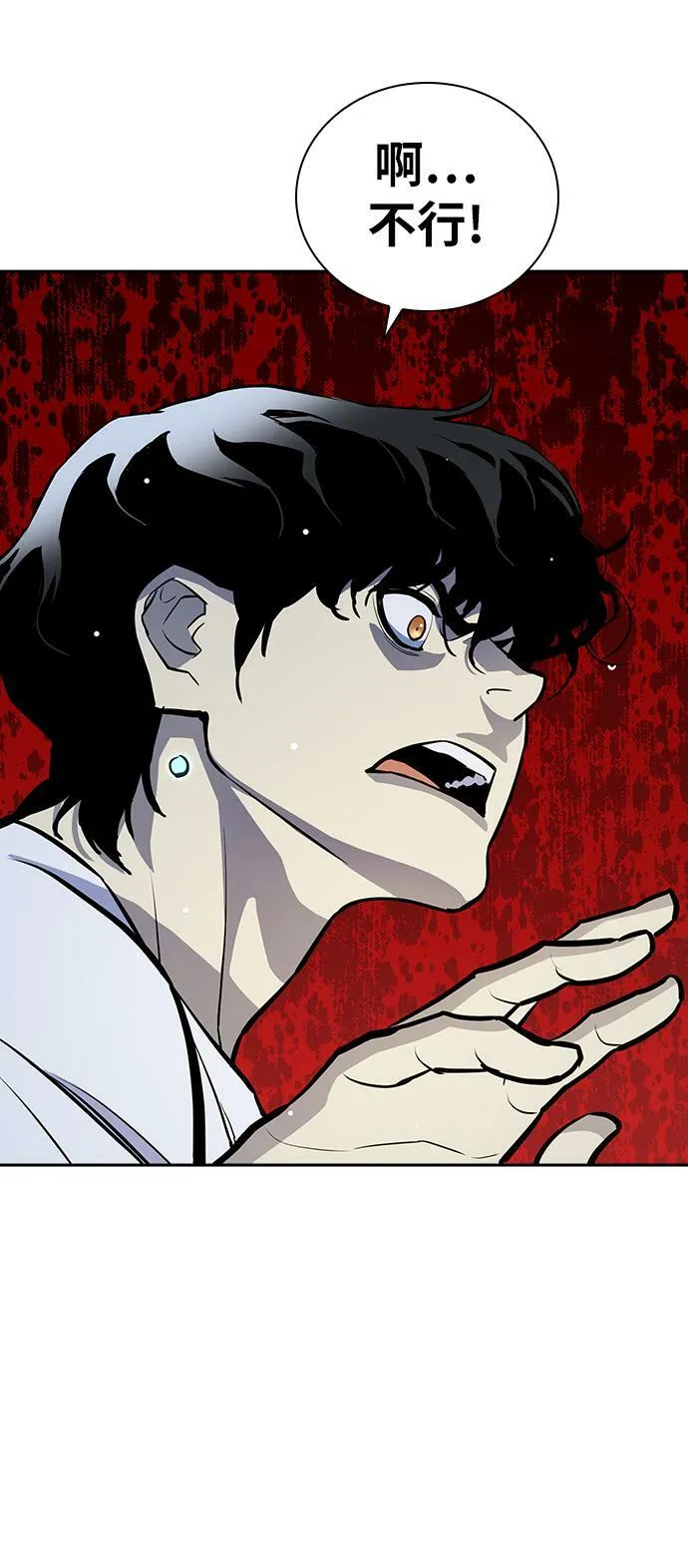 第13话 第37页