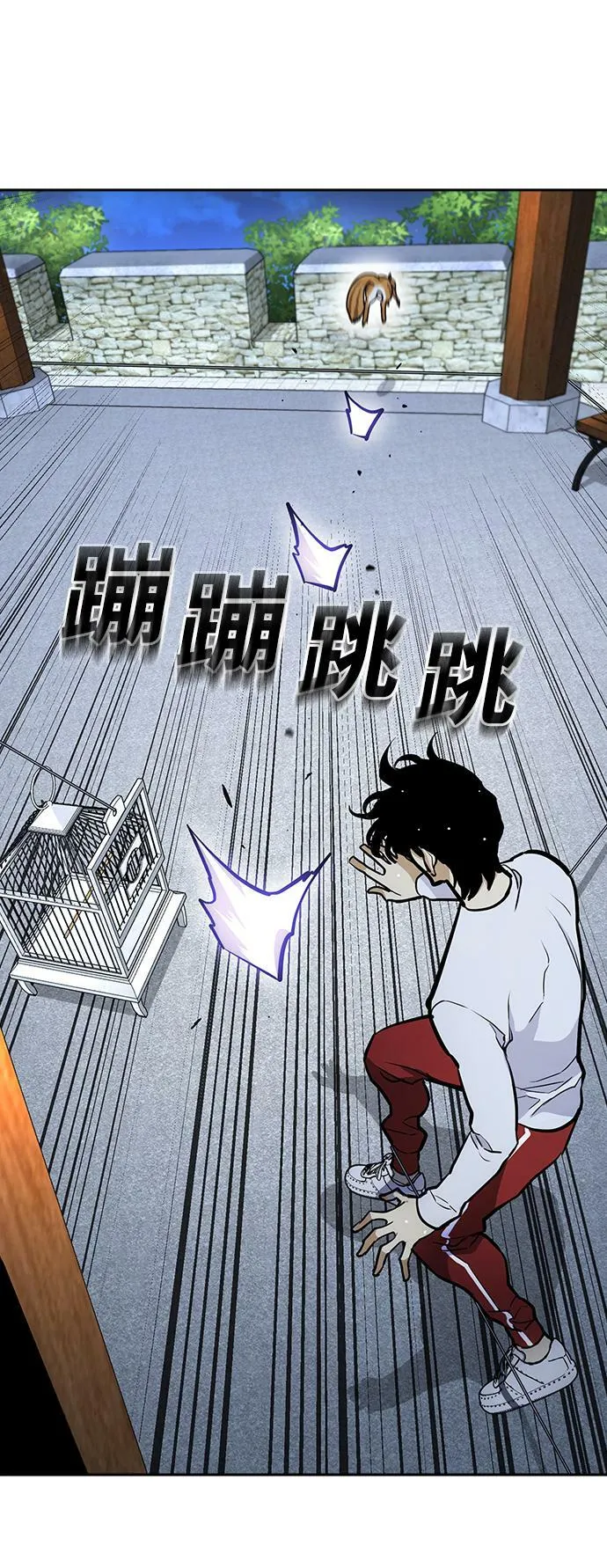 第13话 第38页