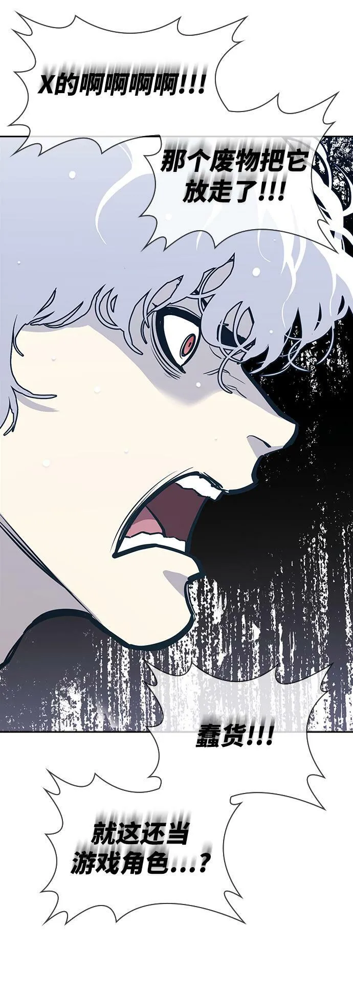 第13话 第41页