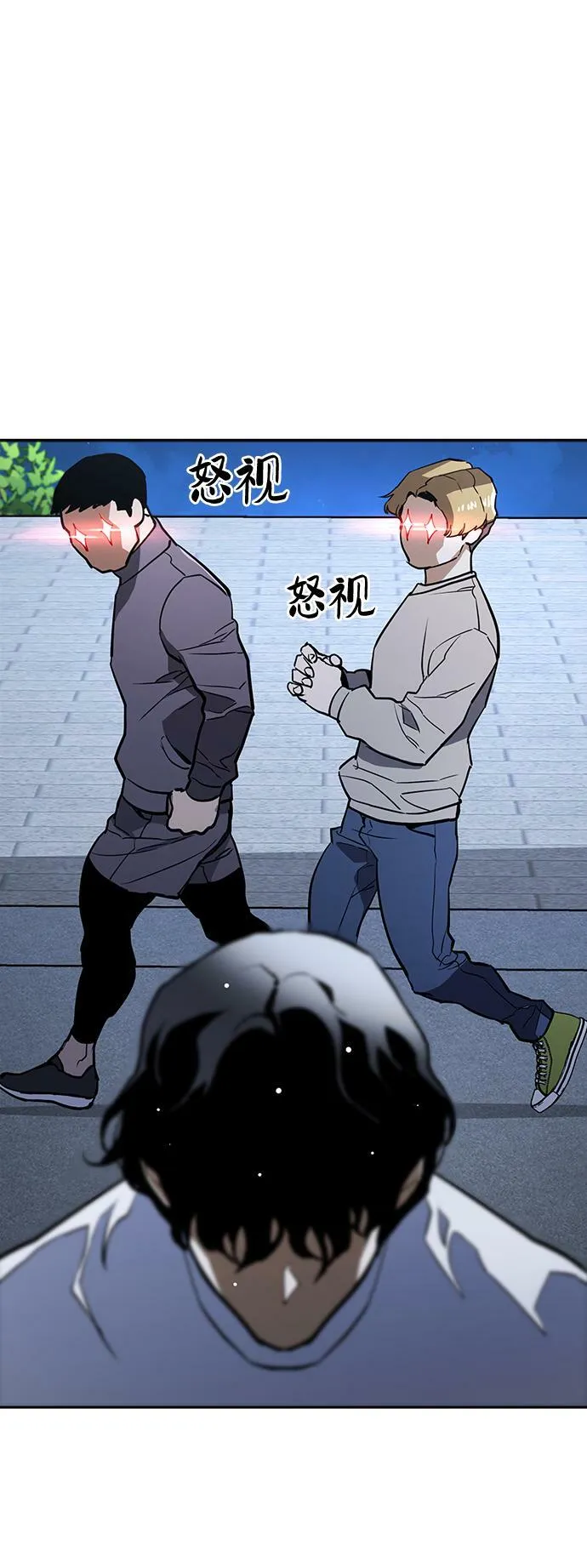第13话 第42页