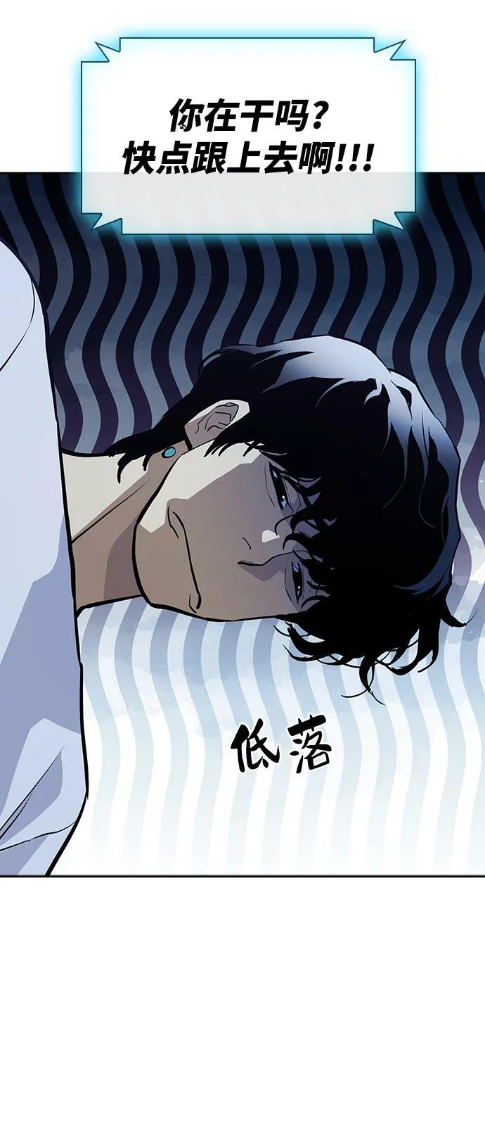 第13话 第45页