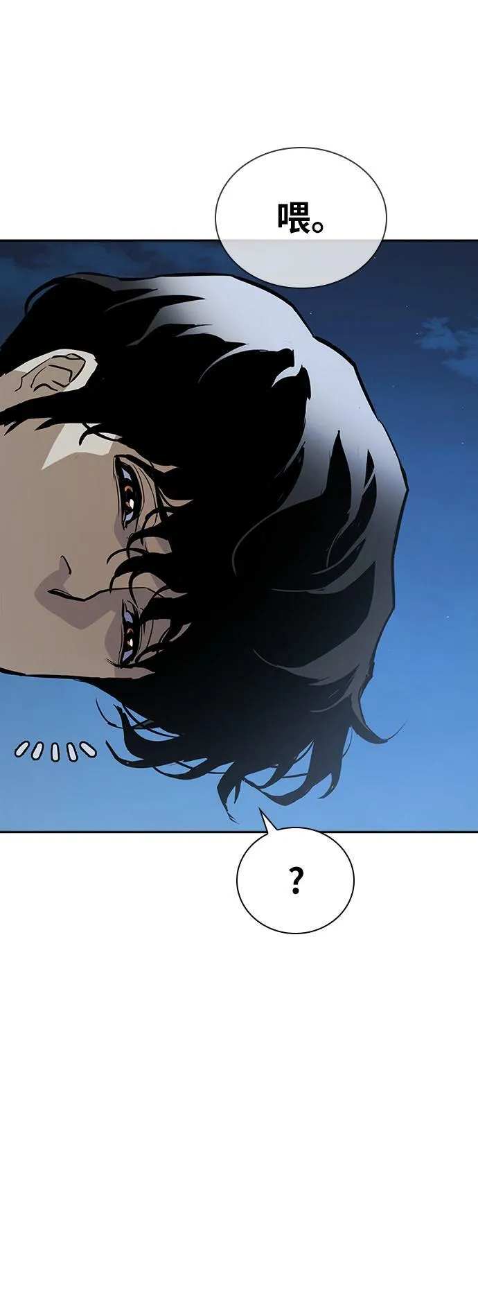 第13话 第46页