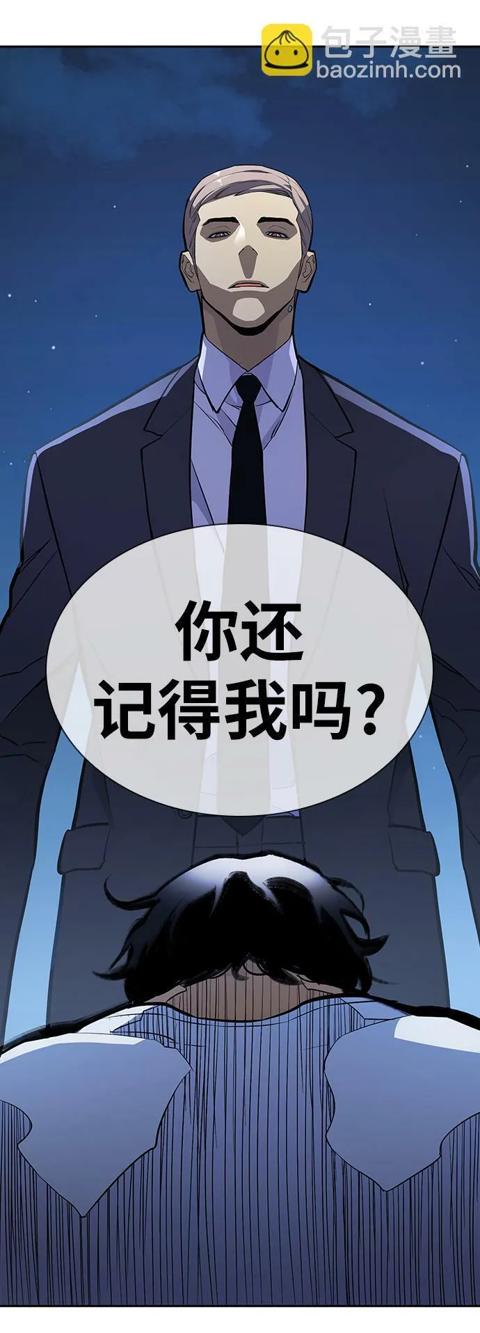 第13话 第47页