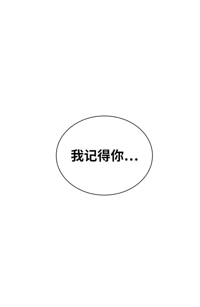 第13话 第51页