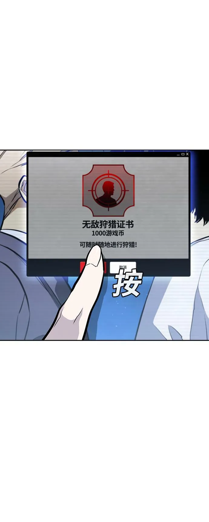 第13话 第57页