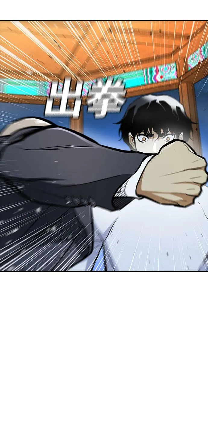 第13话 第60页