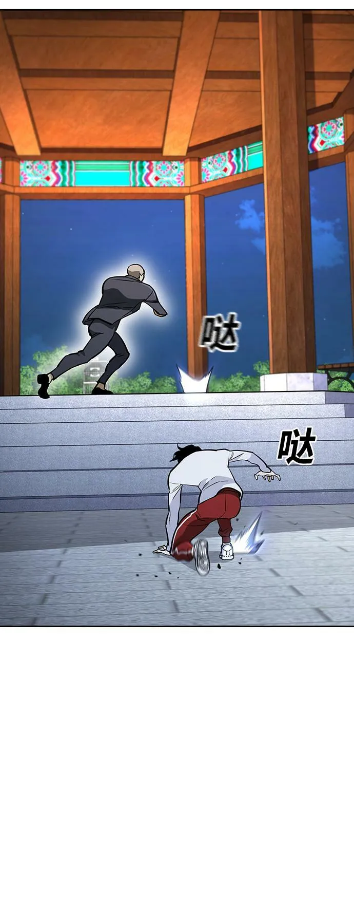 第13话 第63页