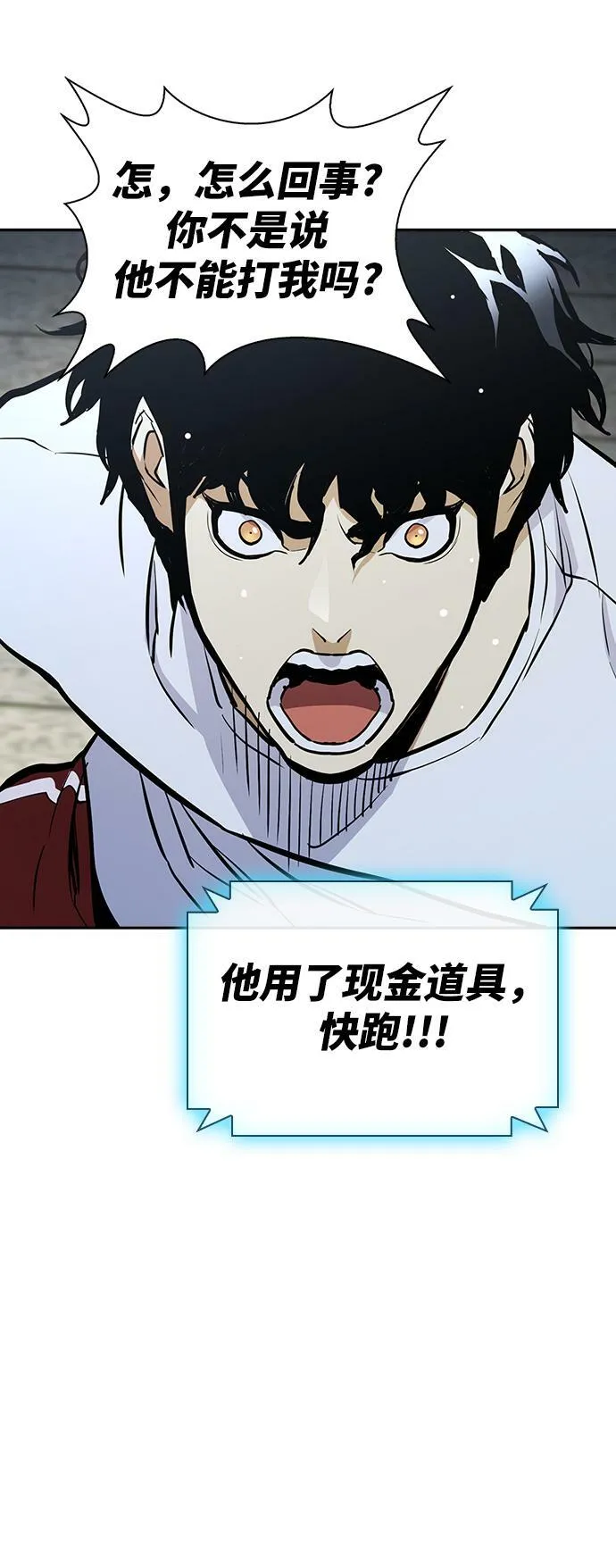 第13话 第64页