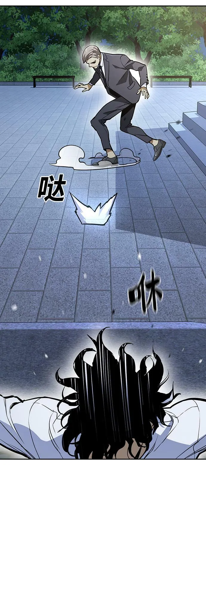第13话 第68页