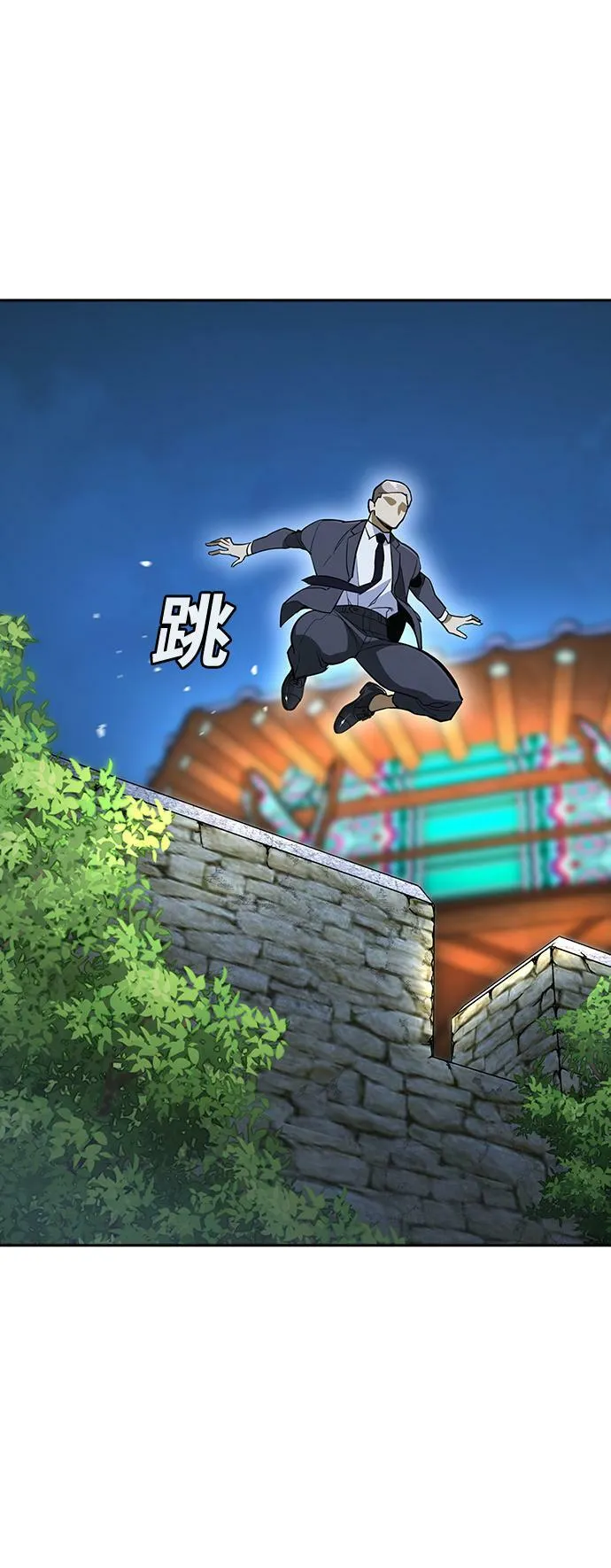 第13话 第70页
