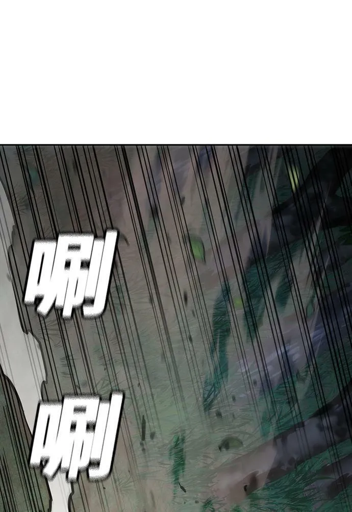 第13话 第71页