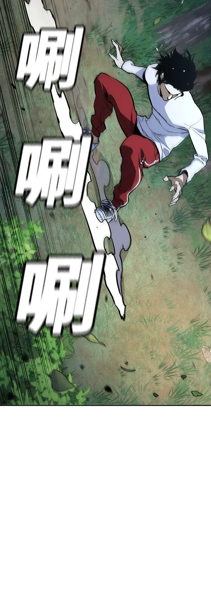 第13话 第72页